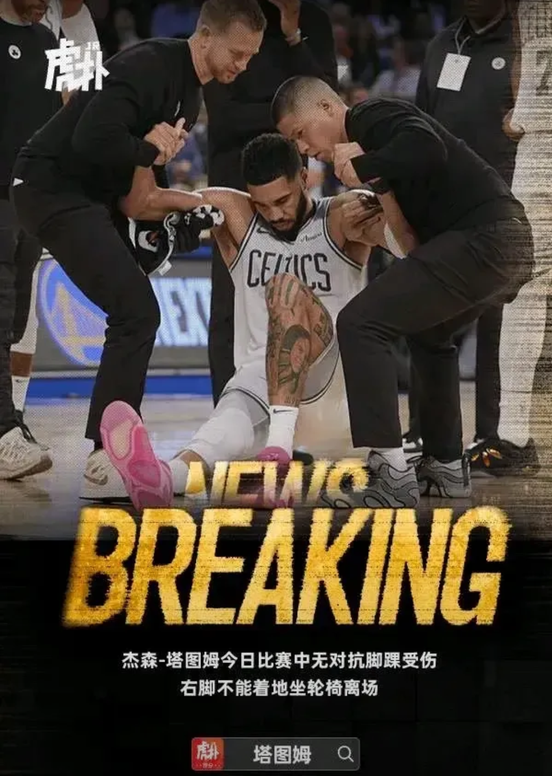 熊猫体育手机客户端-对手难以招架，球队轻松夺冠