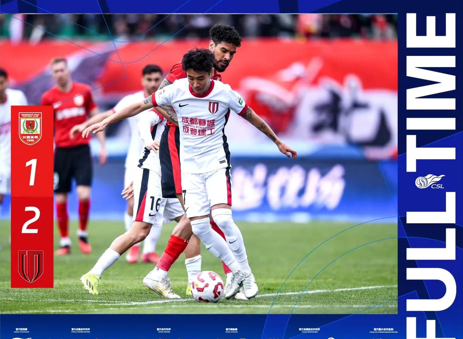 熊猫直播tv-长春亚泰主场大捷，反弹态势明显