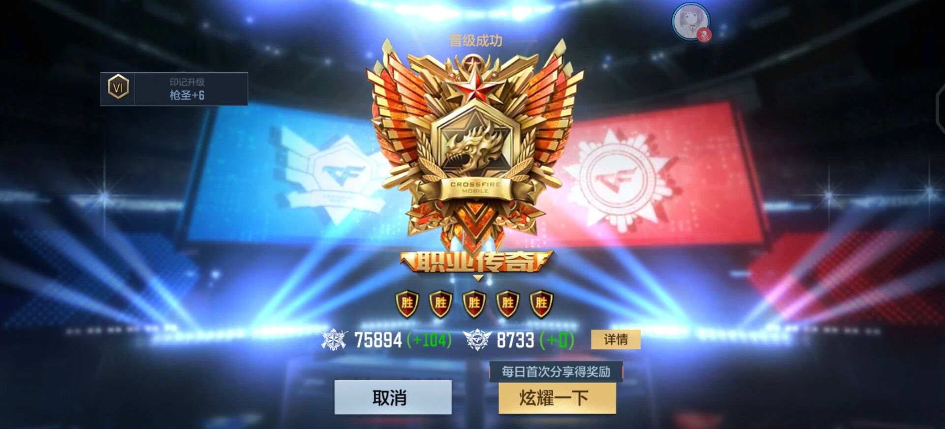 熊猫体育官方网站-巴黎斗场五一五，客场绝杀王者晋级下一轮