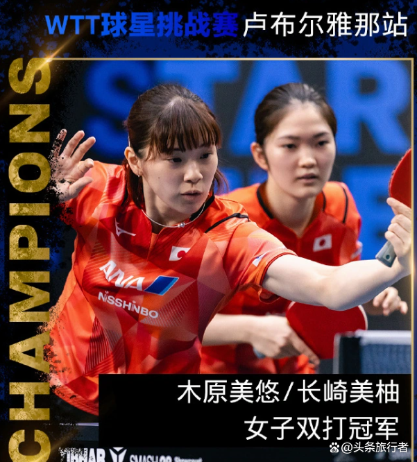 熊猫体育互动-韩国乒乓球队强势法国乒乓球队，水谷隼统治全场