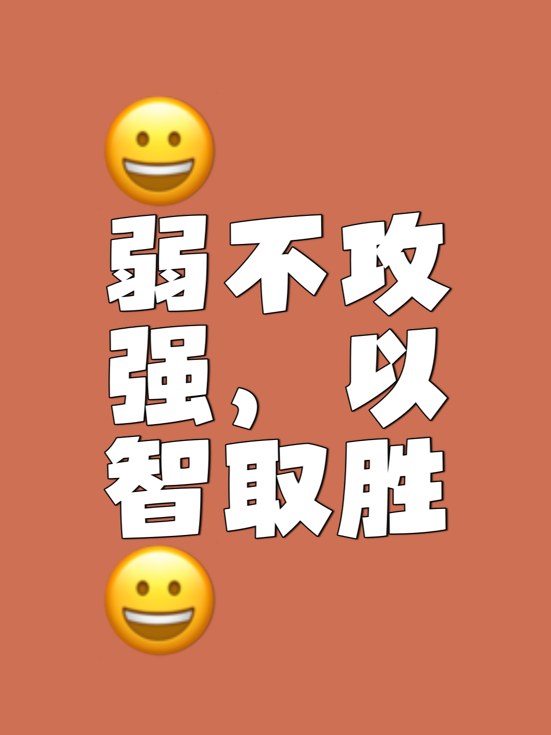 熊猫直播tv-技术和意志，是比赛胜负的制胜法宝