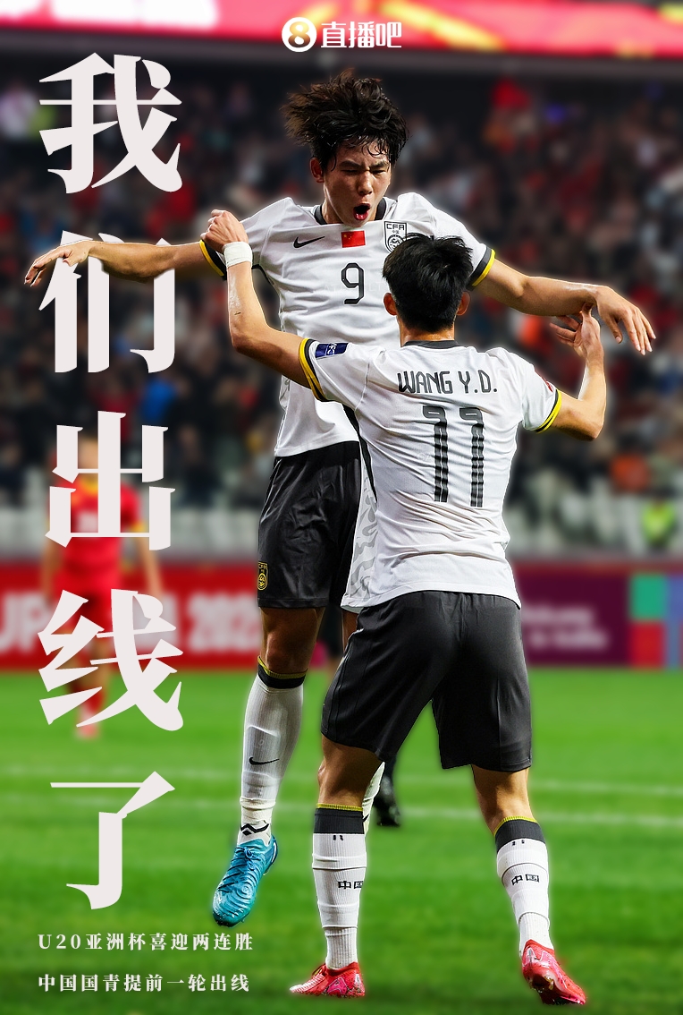 熊猫体育app-关于球迷热情高涨，期待经典对决的信息